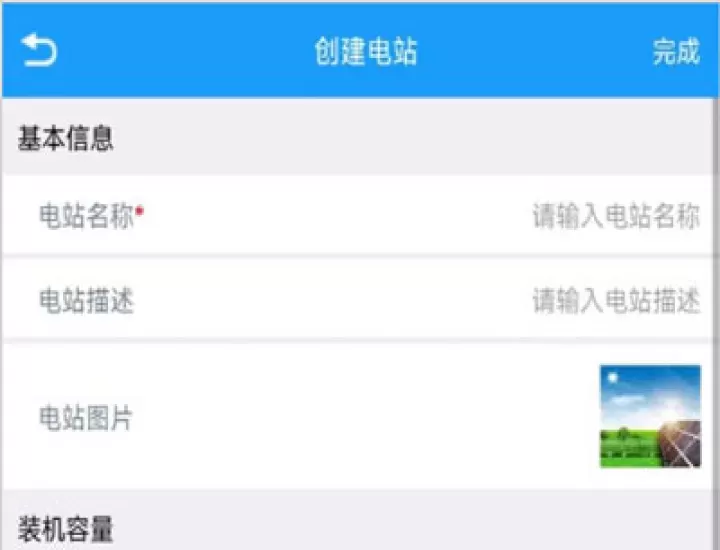 护光者_https://m.romzhushou.com_学习办公_第4张