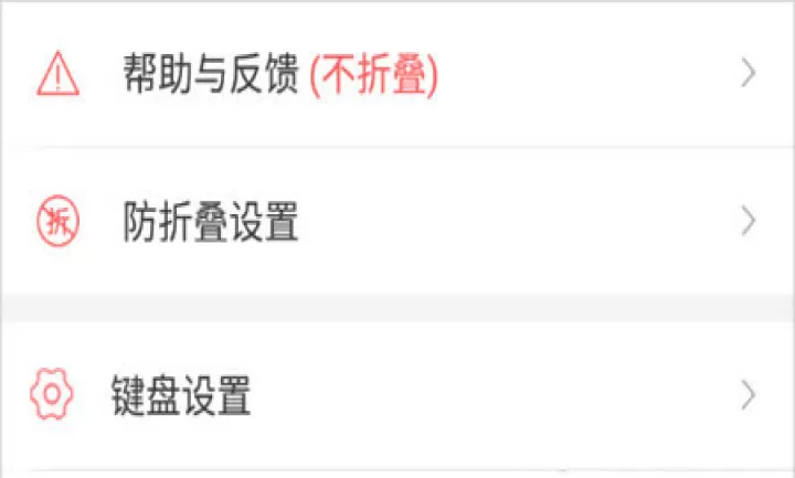 微脉输入法_https://m.romzhushou.com_系统工具_第2张