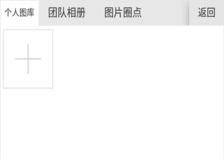 微脉输入法_https://m.romzhushou.com_系统工具_第6张