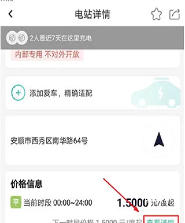 顺易充_https://m.romzhushou.com_出行购物_第1张
