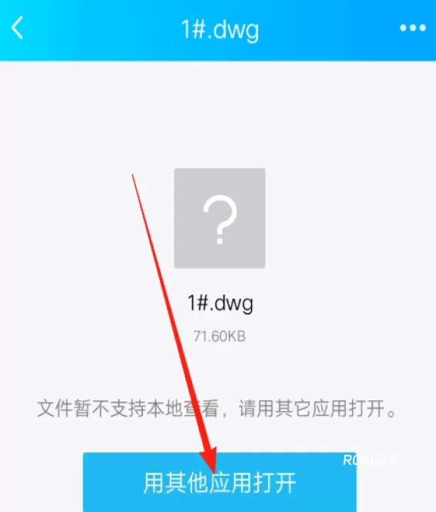 CAD快速看图手机版_https://m.romzhushou.com_学习办公_第1张