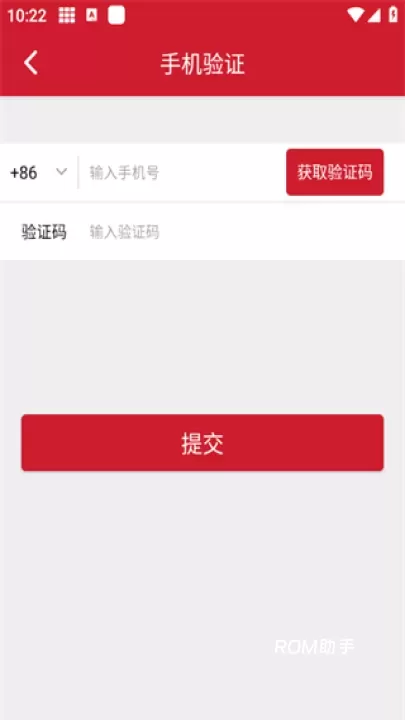 开市客_https://m.romzhushou.com_出行购物_第2张