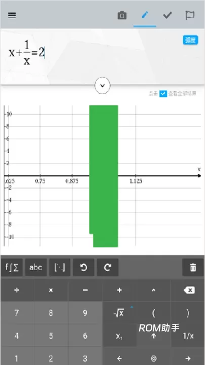maple计算器_https://m.romzhushou.com_学习办公_第2张