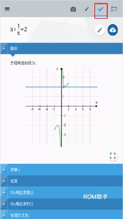maple计算器_https://m.romzhushou.com_学习办公_第4张