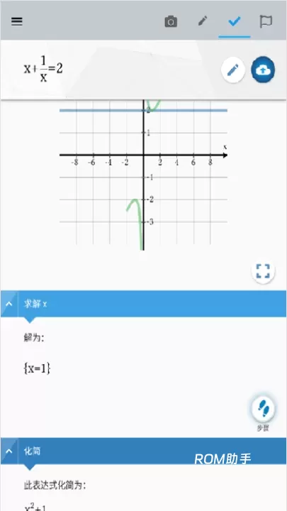 maple计算器_https://m.romzhushou.com_学习办公_第5张