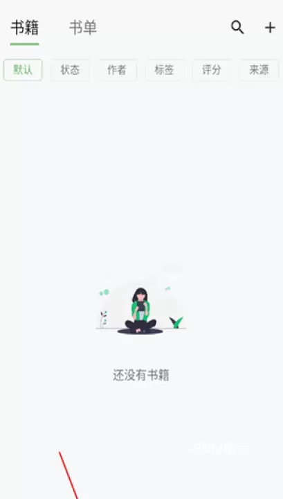 纸间书摘_https://m.romzhushou.com_学习办公_第1张