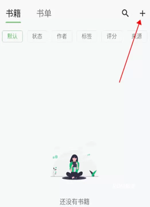 纸间书摘_https://m.romzhushou.com_学习办公_第2张