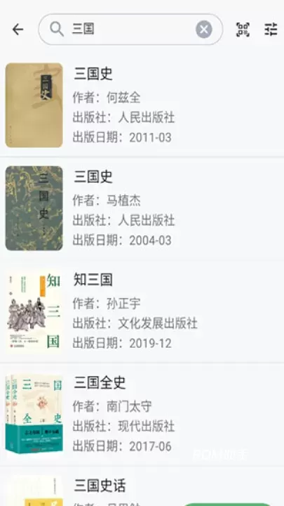 纸间书摘_https://m.romzhushou.com_学习办公_第3张