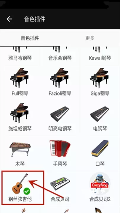 完美钢琴app_https://m.romzhushou.com_学习办公_第3张
