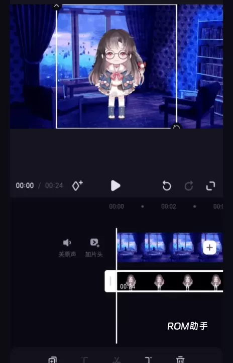 必剪_https://m.romzhushou.com_手机美化_第1张