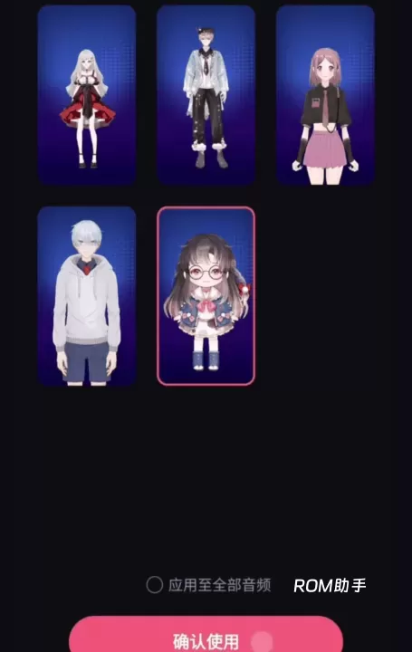 必剪_https://m.romzhushou.com_手机美化_第2张