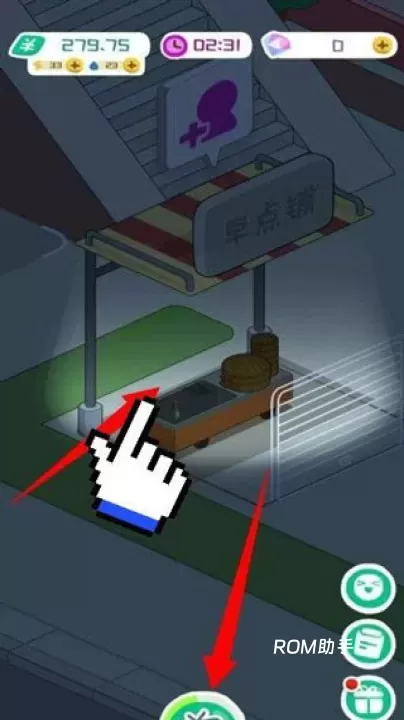 房东模拟器游戏_https://m.romzhushou.com_模拟经营_第9张