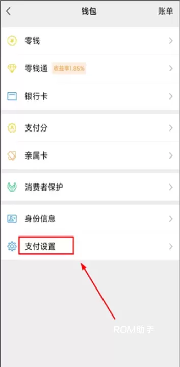 芒果tv_https://m.romzhushou.com_音影播放_第3张