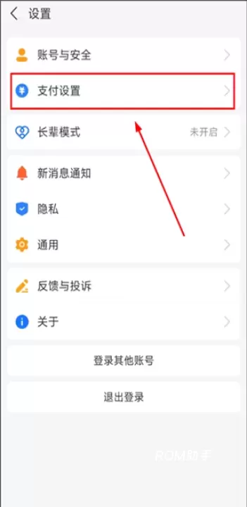 芒果tv_https://m.romzhushou.com_音影播放_第2张