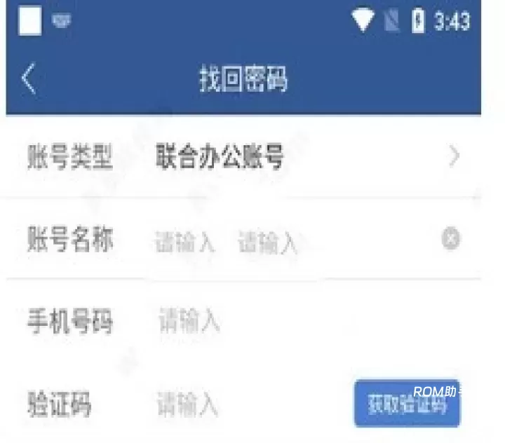 掌上东航_https://m.romzhushou.com_出行购物_第3张