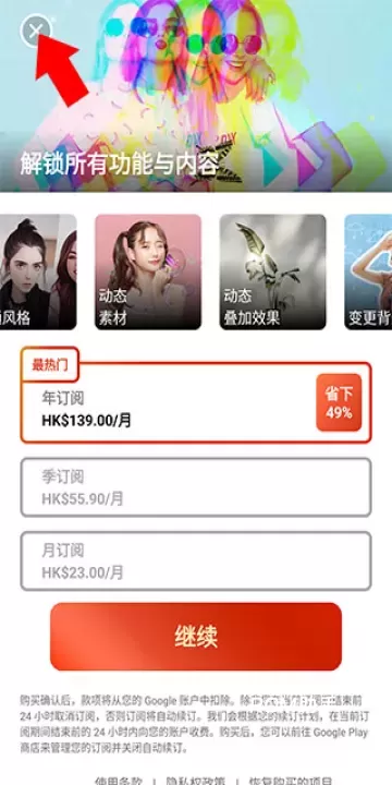相片大师最新版_https://m.romzhushou.com_手机美化_第1张