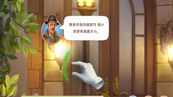 奇屋寻踪_https://m.romzhushou.com_动作冒险_第6张