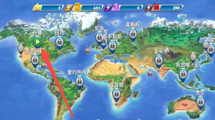 球球旅行记_https://m.romzhushou.com_模拟经营_第1张