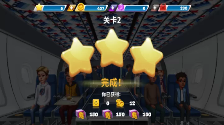 球球旅行记_https://m.romzhushou.com_模拟经营_第6张