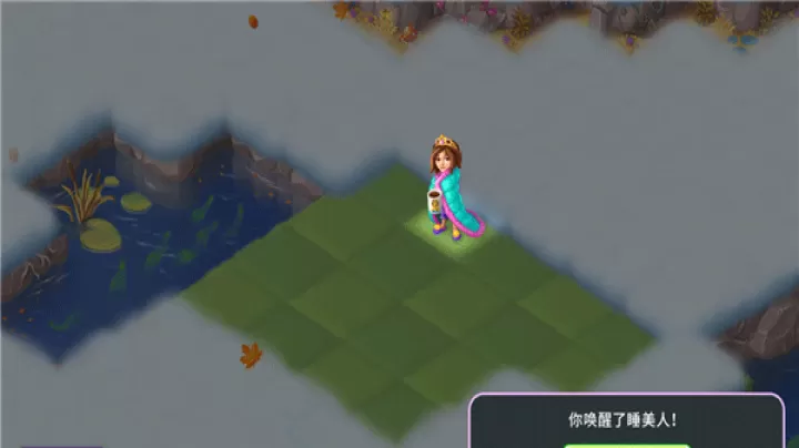 合并童话国_https://m.romzhushou.com_休闲益智_第2张