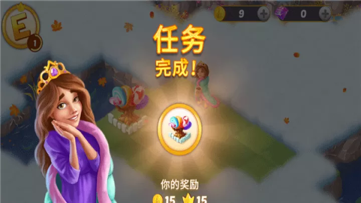 合并童话国_https://m.romzhushou.com_休闲益智_第4张