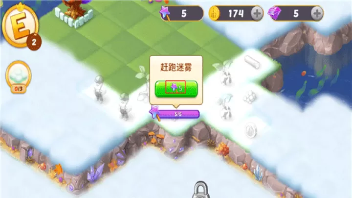 合并童话国_https://m.romzhushou.com_休闲益智_第6张
