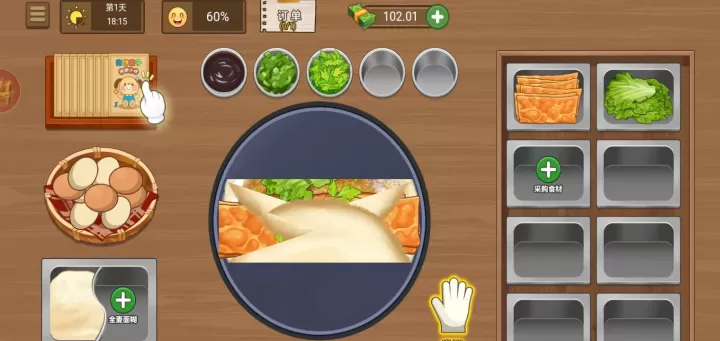 我的煎饼摊炒菜摊米粉摊_https://m.romzhushou.com_模拟经营_第4张