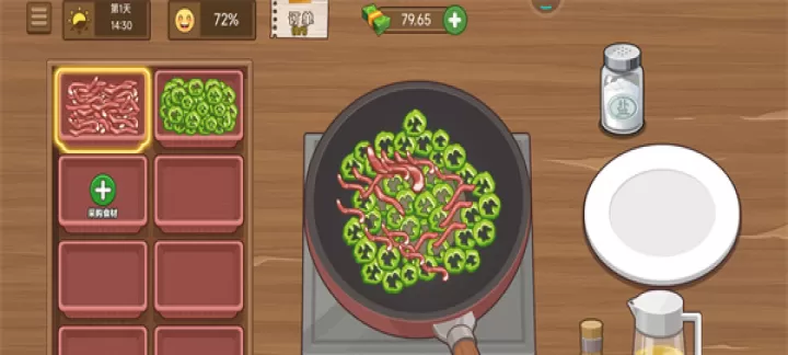 我的煎饼摊炒菜摊米粉摊_https://m.romzhushou.com_模拟经营_第11张