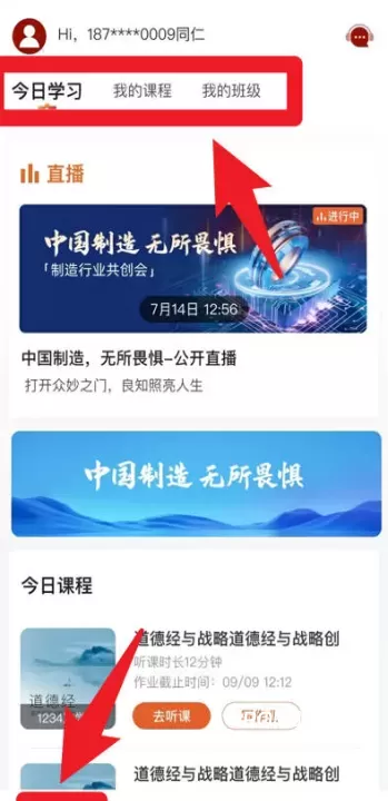 润泽园_https://m.romzhushou.com_学习办公_第2张