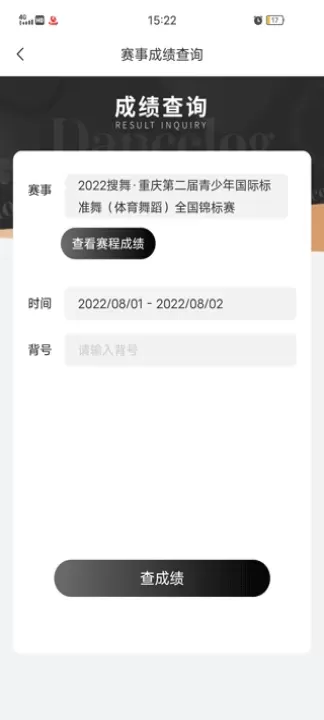 舞博app_https://m.romzhushou.com_学习办公_第2张