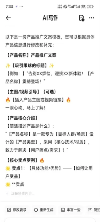 夸克App_https://m.romzhushou.com_系统工具_第6张
