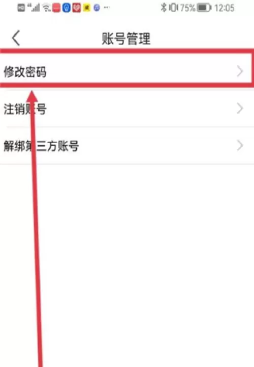 讯飞听见_https://m.romzhushou.com_学习办公_第12张