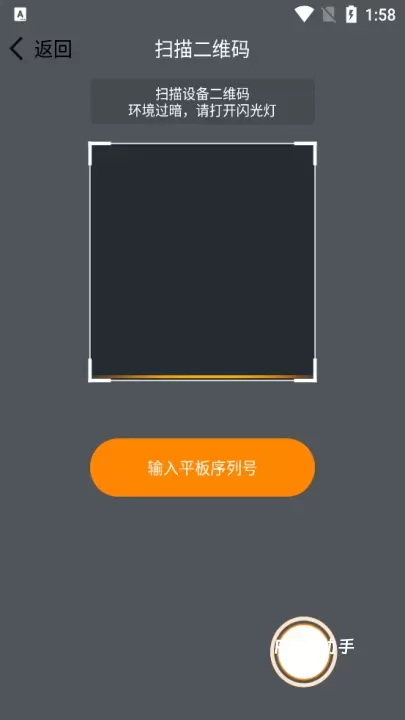 读书郎家长助手_https://m.romzhushou.com_学习办公_第2张