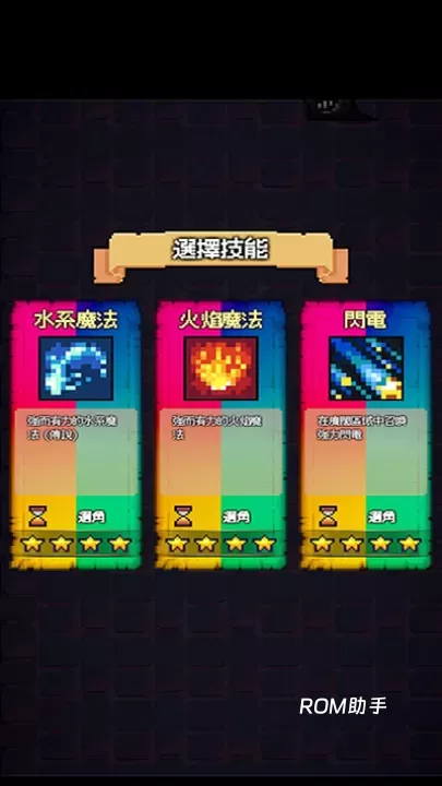 猫女生存_https://m.romzhushou.com_休闲益智_第2张