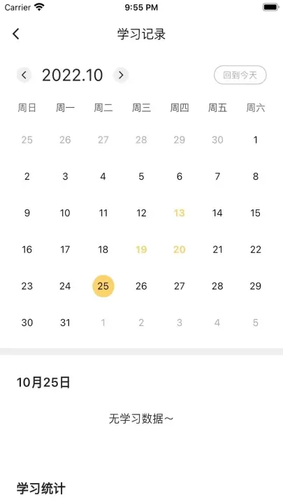 雪饼英语_https://m.romzhushou.com_学习办公_第1张