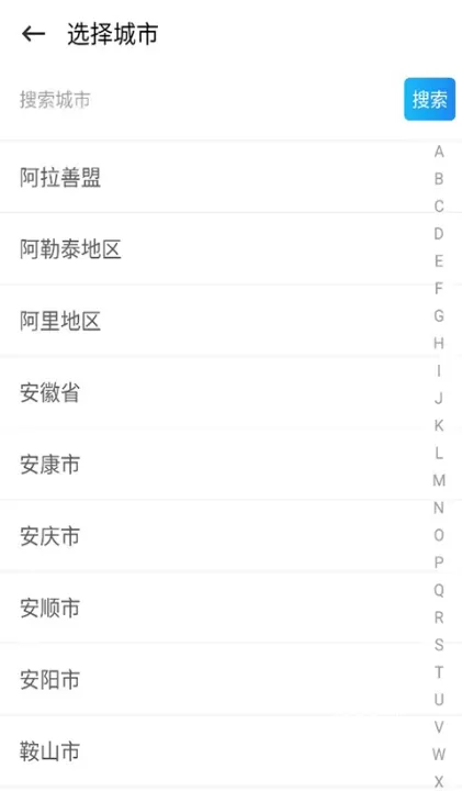 懒人驾考科目一_https://m.romzhushou.com_学习办公_第1张
