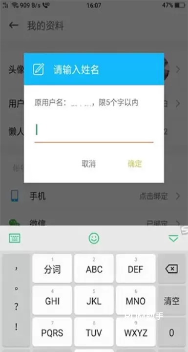 懒人驾考科目一_https://m.romzhushou.com_学习办公_第9张