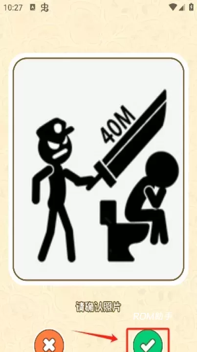 拍拍单词app_https://m.romzhushou.com_学习办公_第4张