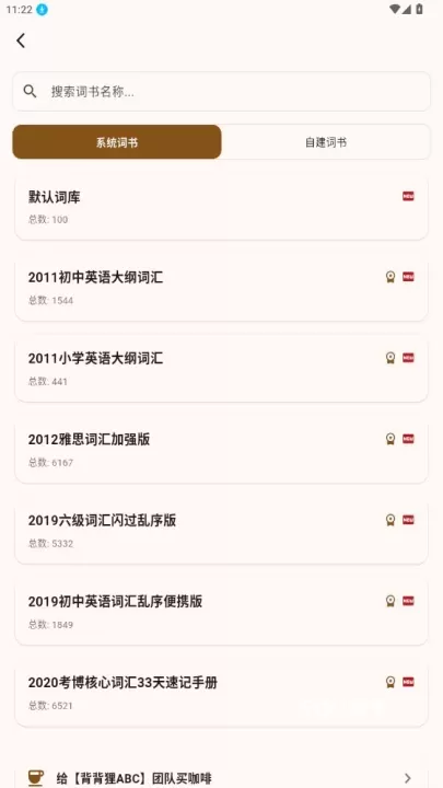 背背狸ABC_https://m.romzhushou.com_学习办公_第1张