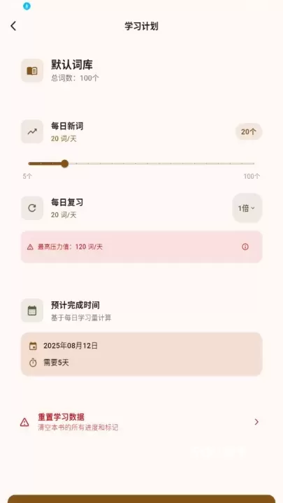 背背狸ABC_https://m.romzhushou.com_学习办公_第2张