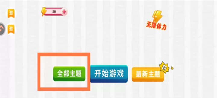 赢金游戏汇_https://m.romzhushou.com_休闲益智_第1张