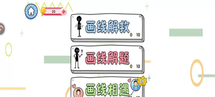 赢金游戏汇_https://m.romzhushou.com_休闲益智_第2张