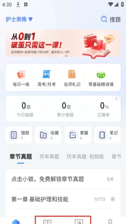 申庭教育_https://m.romzhushou.com_学习办公_第2张
