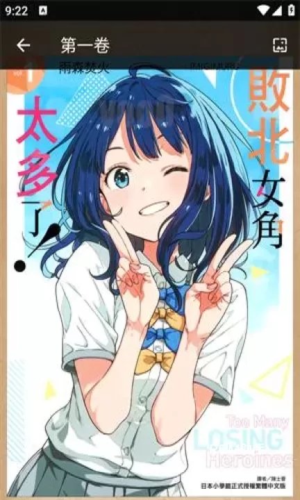 _https://m.romzhushou.com_生活休闲_第1张
