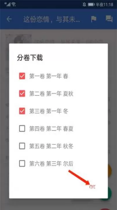 _https://m.romzhushou.com_生活休闲_第3张