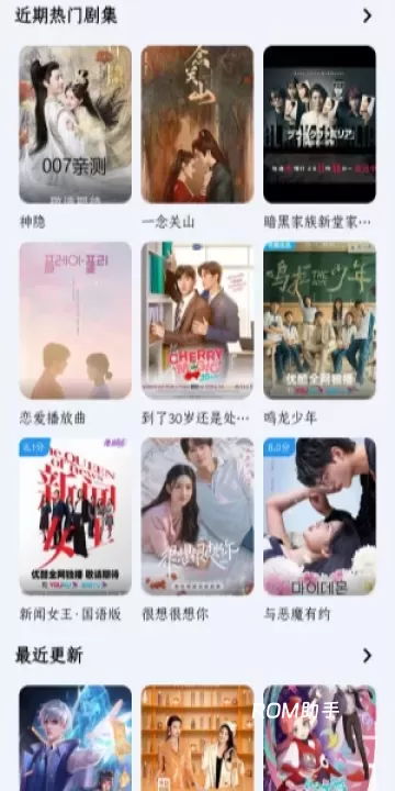 奇妙影视_https://m.romzhushou.com_音影播放_第1张