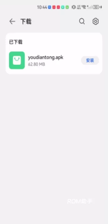 优点通_https://m.romzhushou.com_音影播放_第1张