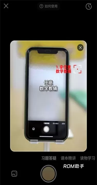 好未来图书_https://m.romzhushou.com_出行购物_第5张