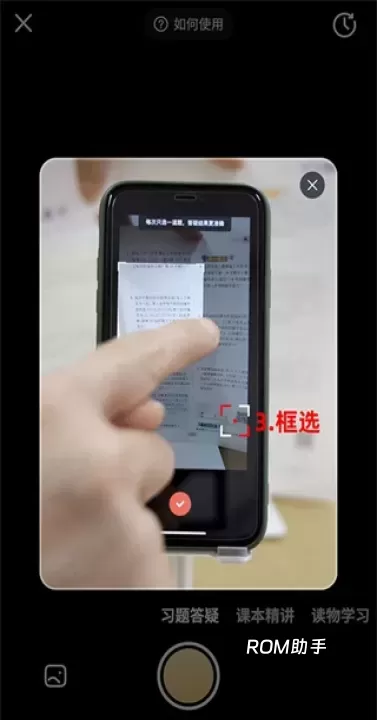 好未来图书_https://m.romzhushou.com_出行购物_第7张