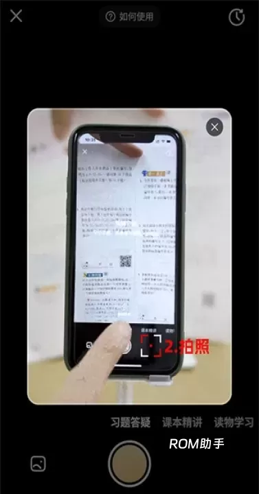 好未来图书_https://m.romzhushou.com_出行购物_第6张